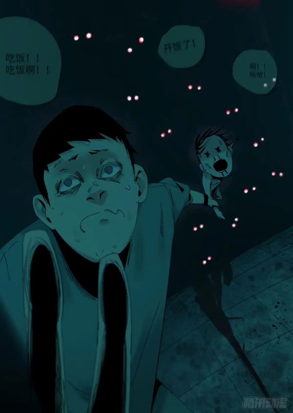 《诡街》第三话 完蛋了！！！ 第89页