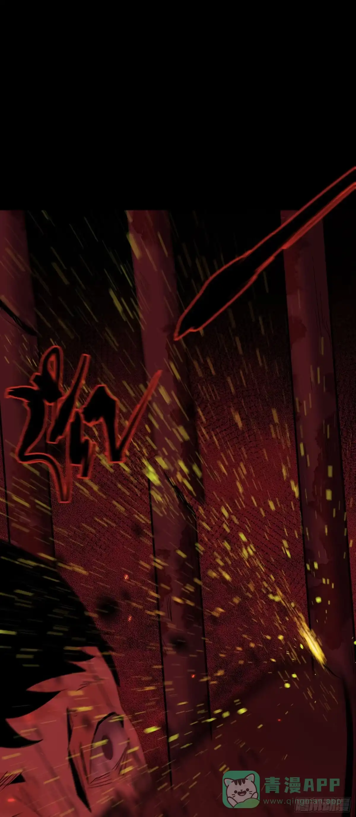 《诡街》第三话 完蛋了！！！ 第6页