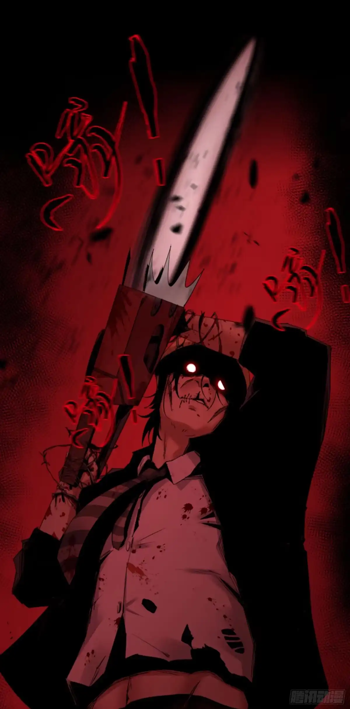 《诡街》第三话 完蛋了！！！ 第4页