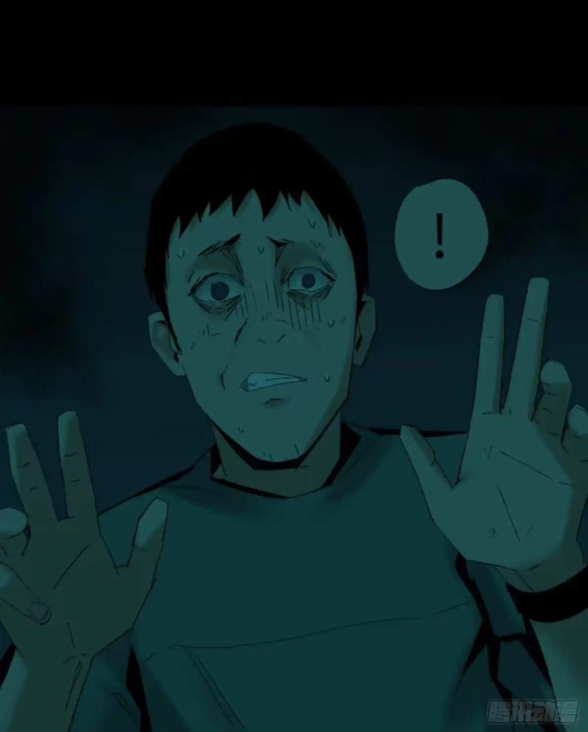 《诡街》第三话 完蛋了！！！ 第47页