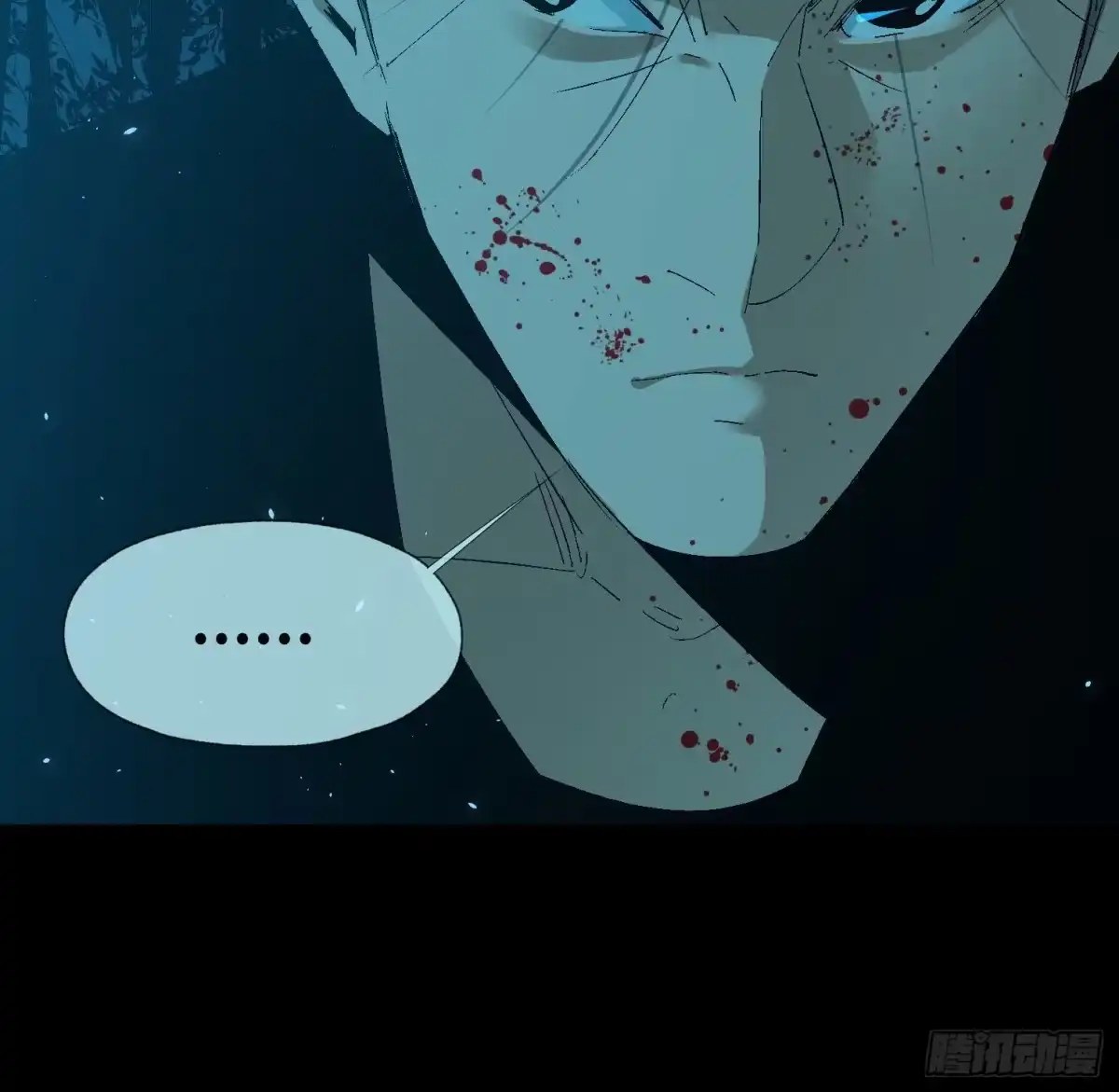 《诡街》第三十八话 獠牙！ 第28页