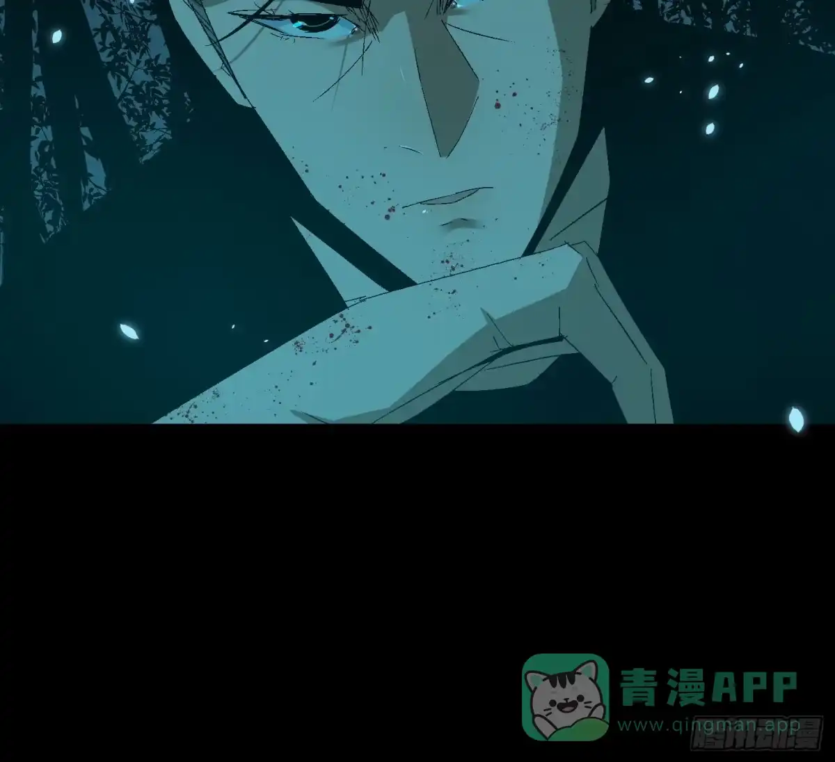 《诡街》第三十八话 獠牙！ 第16页