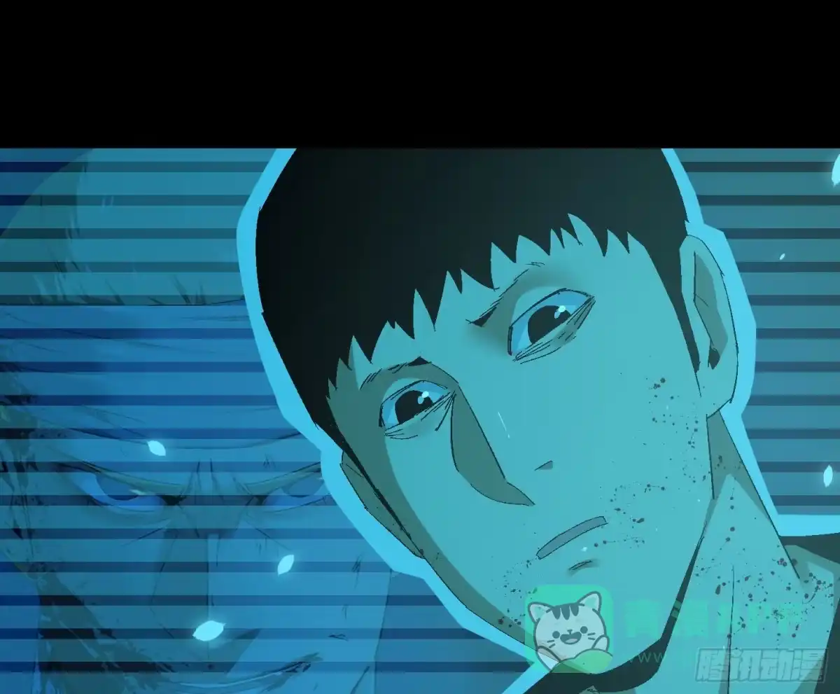《诡街》第三十八话 獠牙！ 第6页