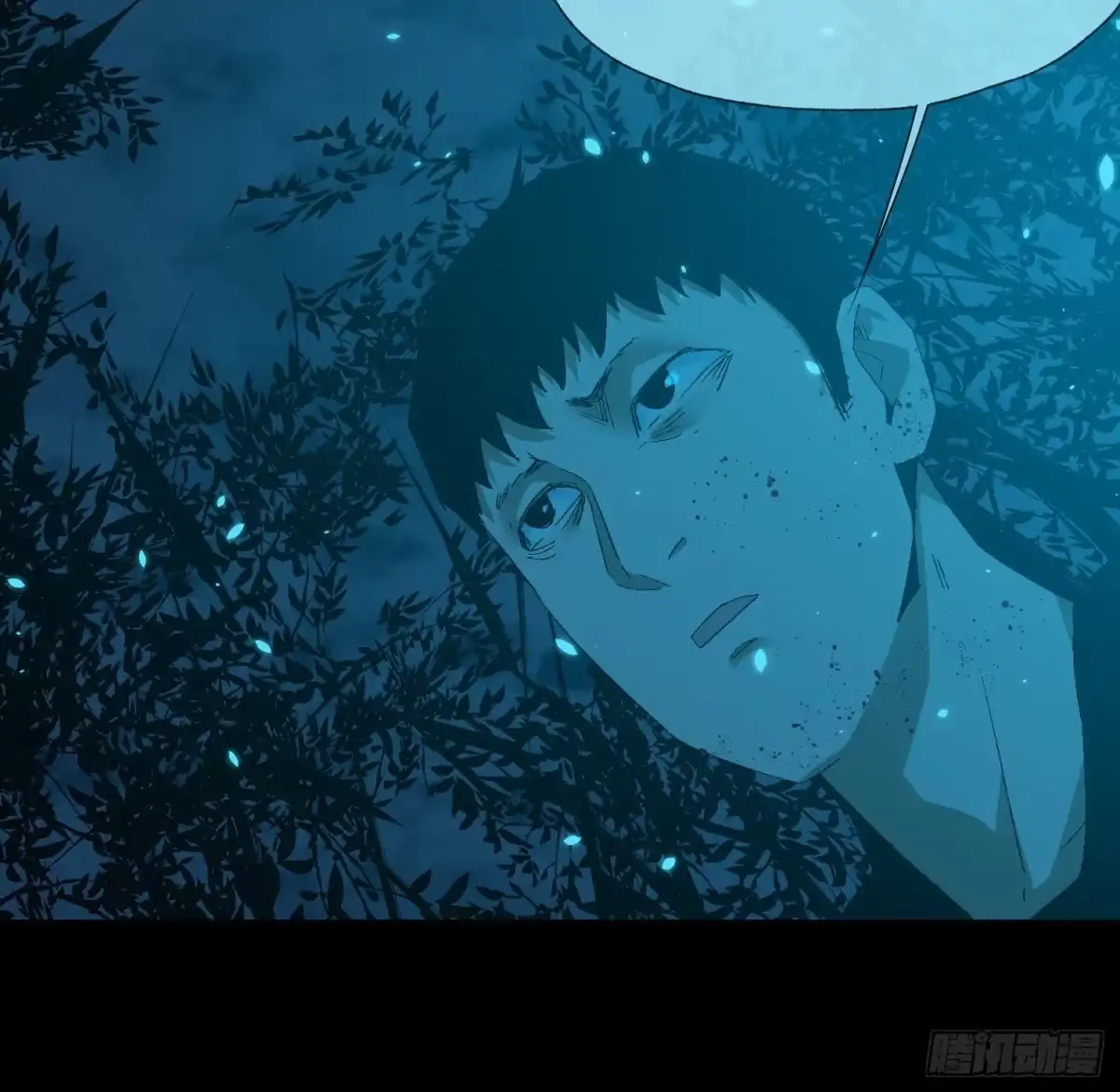 《诡街》第三十八话 獠牙！ 第5页