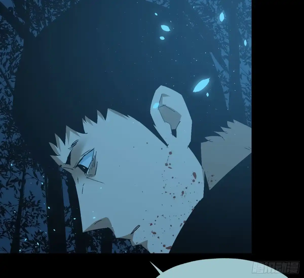 《诡街》第三十八话 獠牙！ 第29页