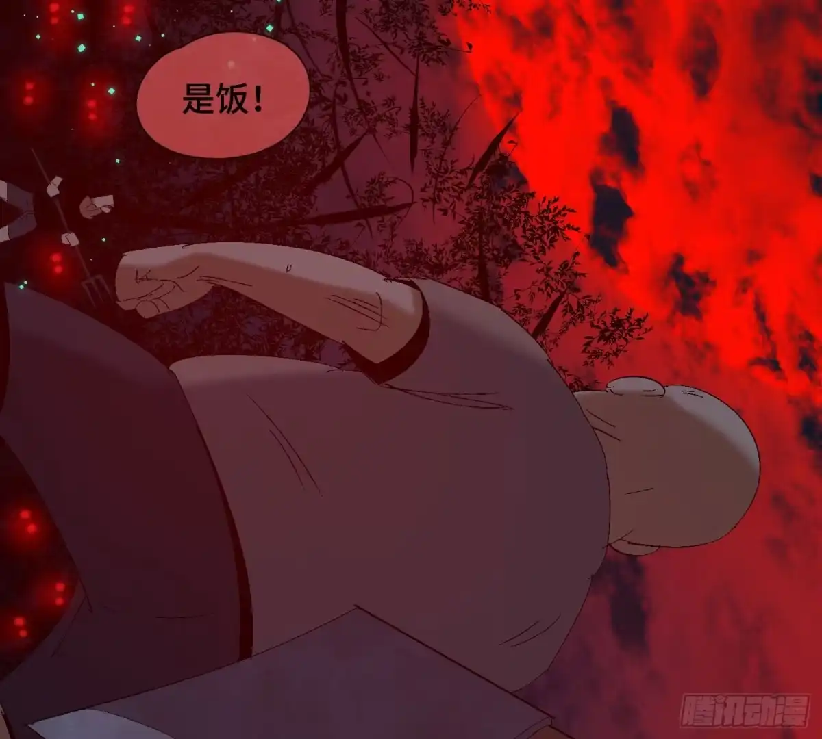 《诡街》第四十话 暴雨过后 第70页