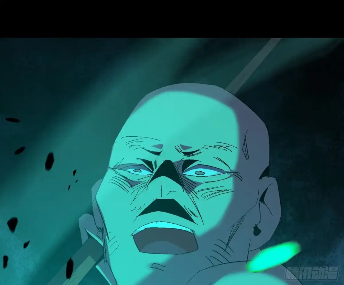 《诡街》第四十话 暴雨过后 第20页