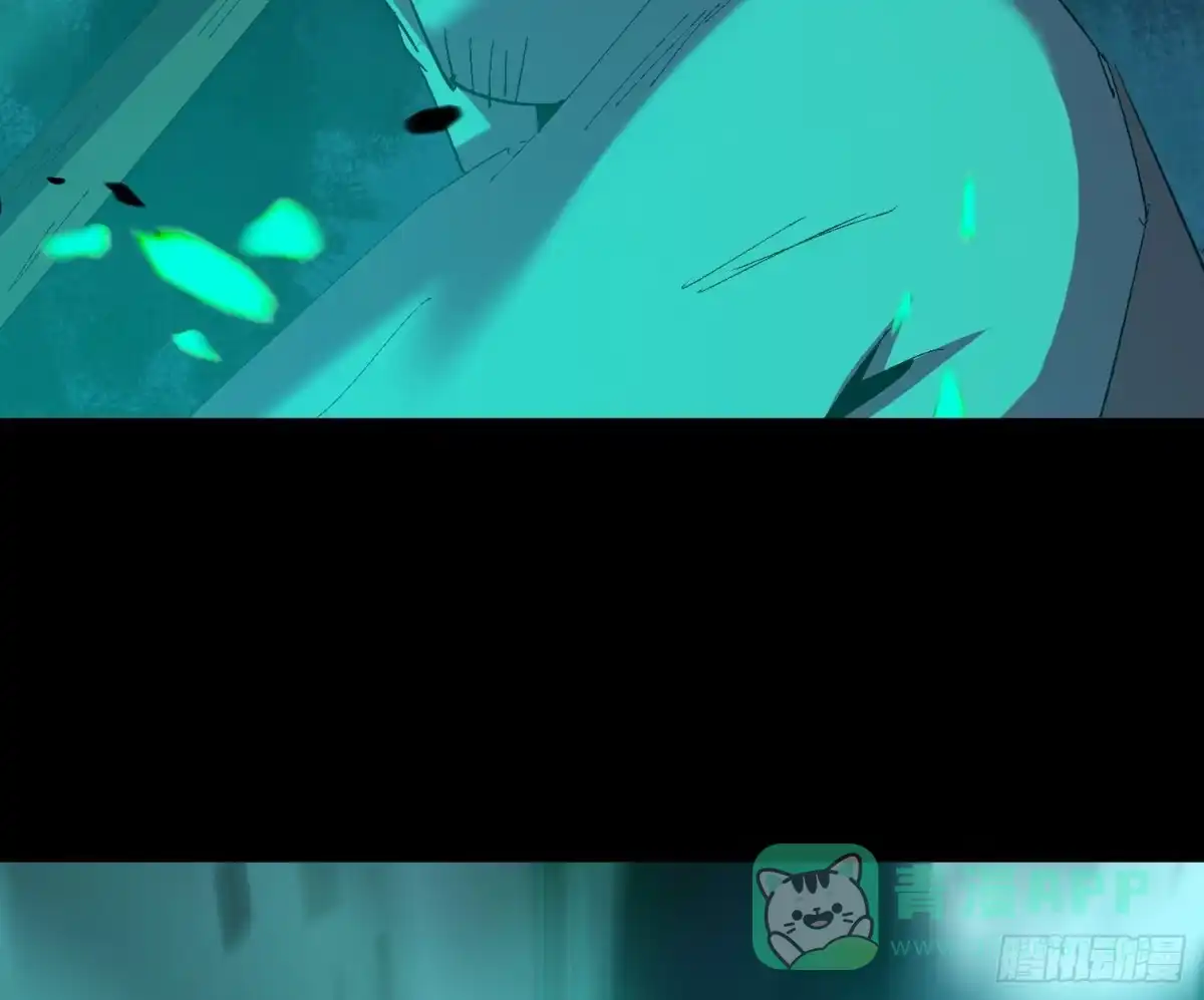 《诡街》第四十话 暴雨过后 第21页