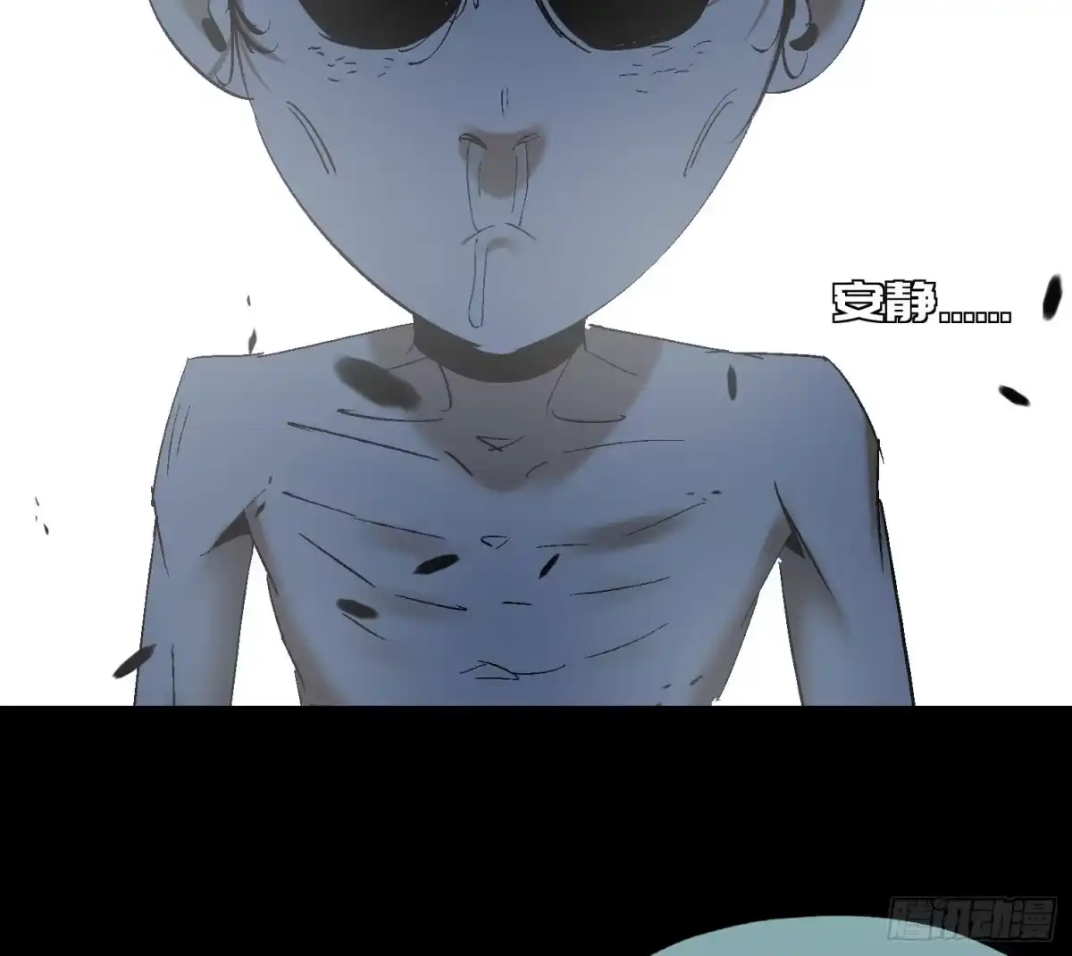 《诡街》第四十话 暴雨过后 第62页