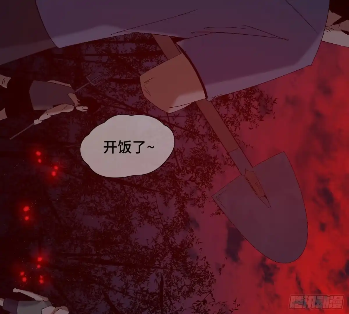《诡街》第四十话 暴雨过后 第68页
