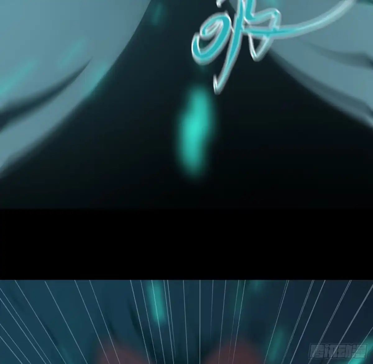 《诡街》第四十话 暴雨过后 第54页