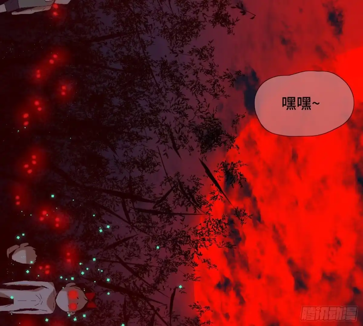 《诡街》第四十话 暴雨过后 第69页