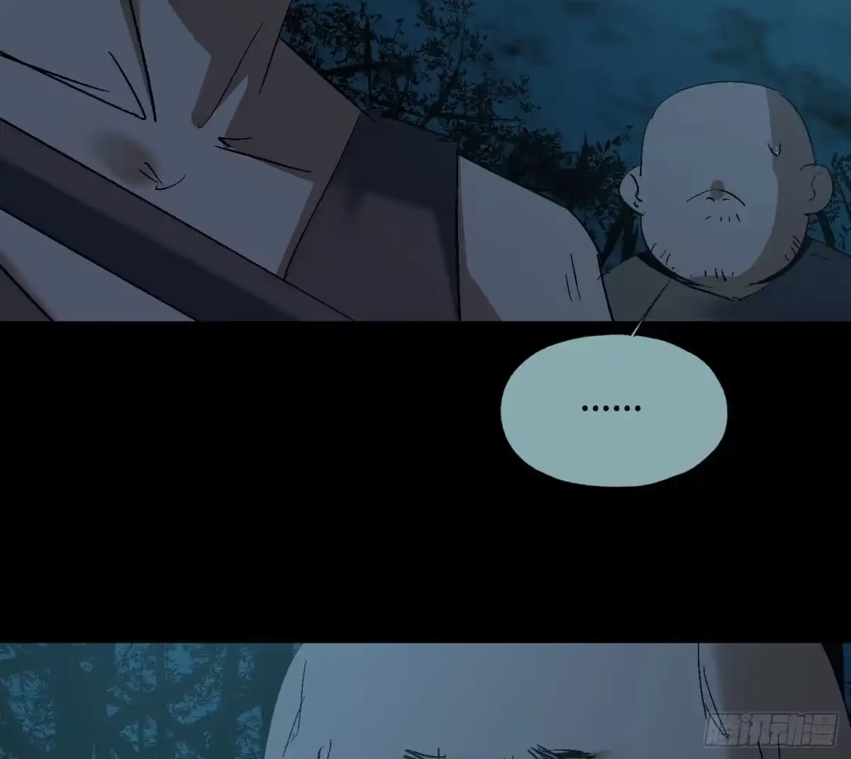 《诡街》第四十话 暴雨过后 第64页