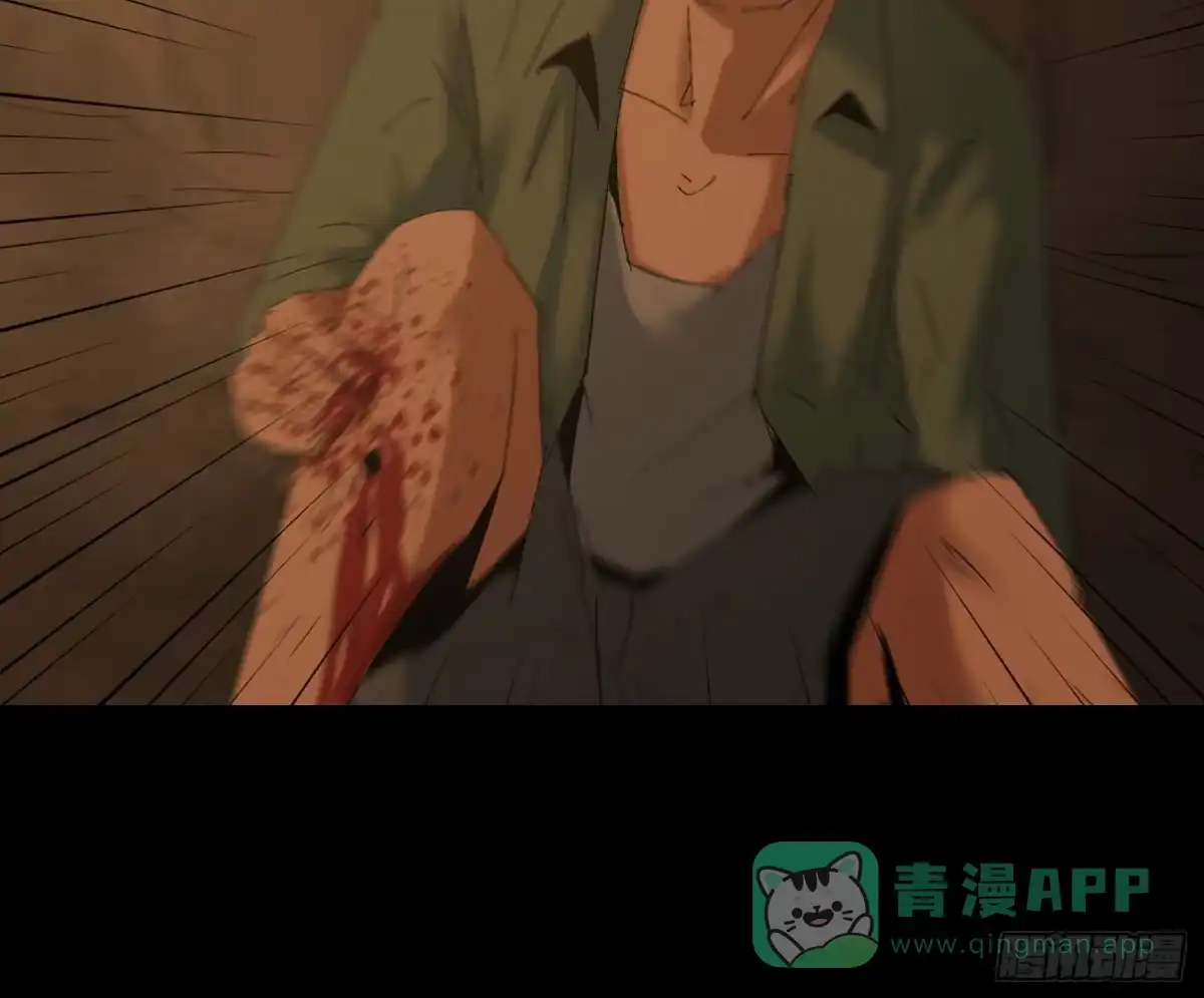 《诡街》第四十一话 摇篮曲 第16页