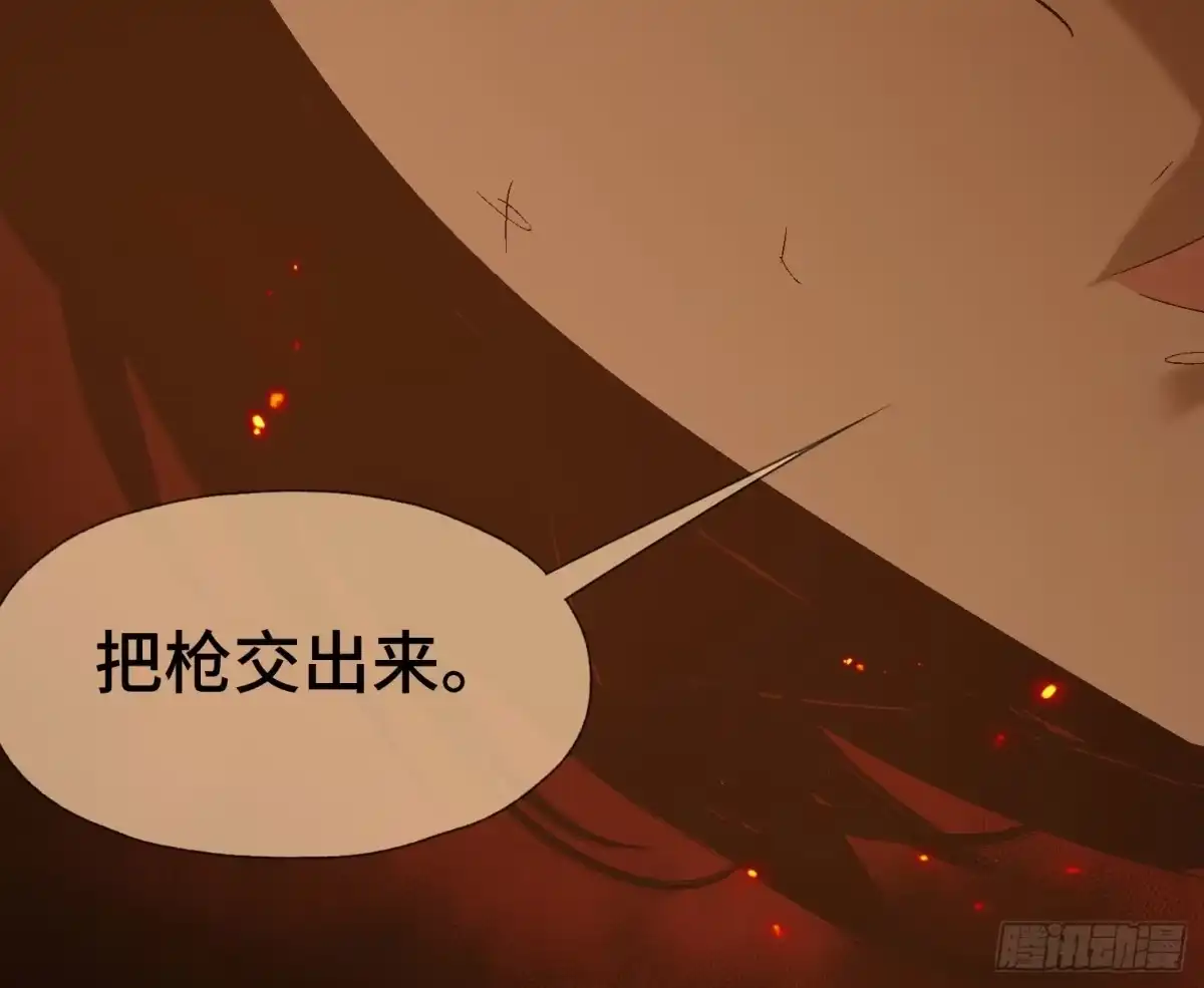 《诡街》第四十一话 摇篮曲 第50页