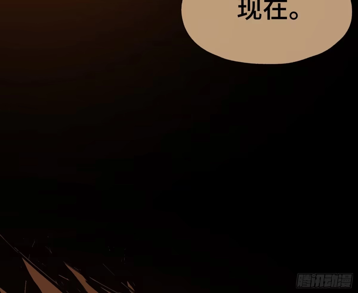《诡街》第四十一话 摇篮曲 第48页