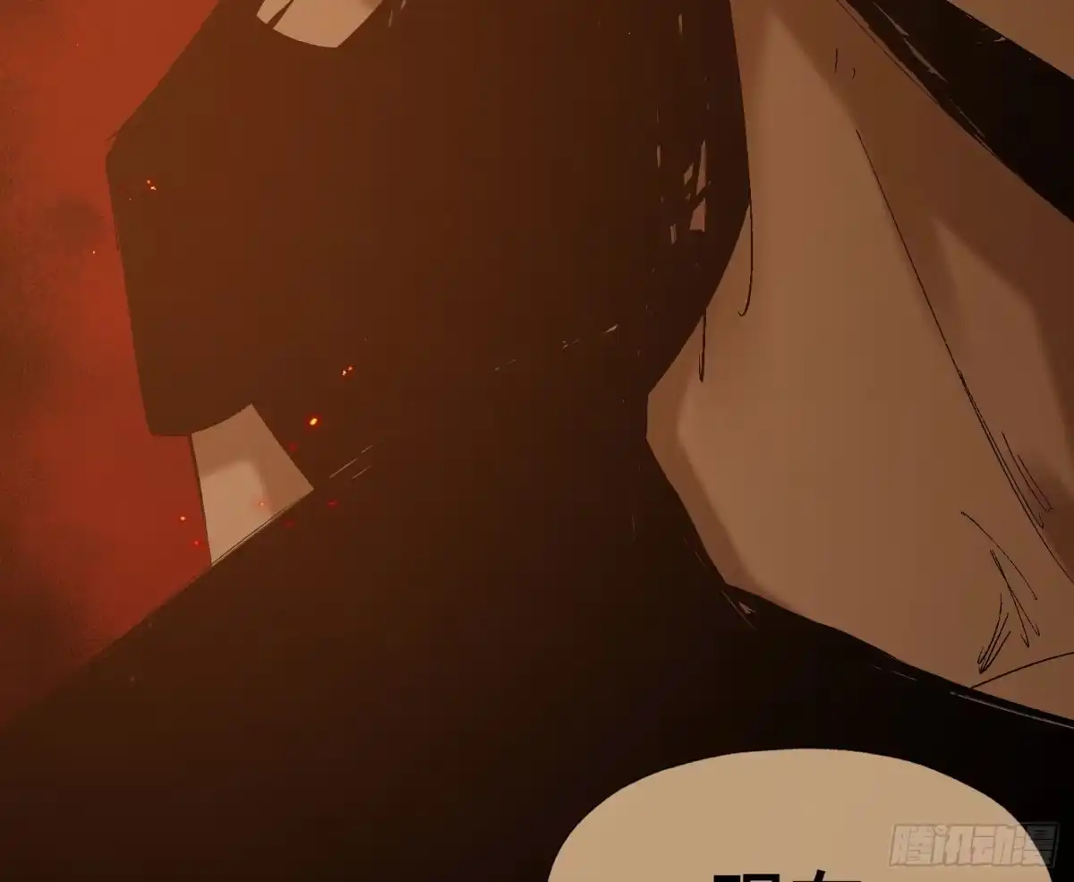 《诡街》第四十一话 摇篮曲 第47页