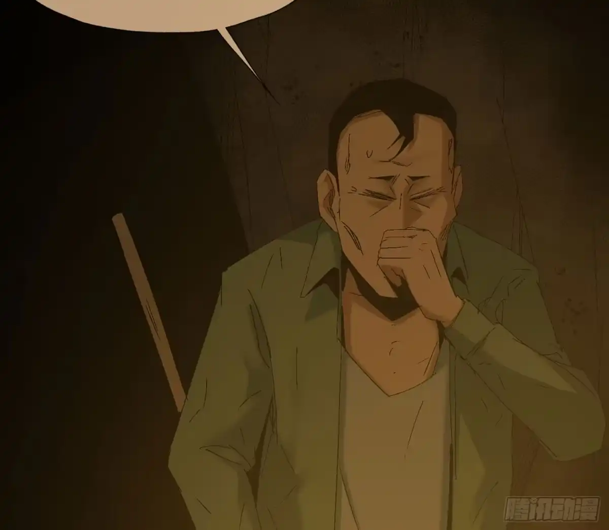 《诡街》第四十一话 摇篮曲 第4页