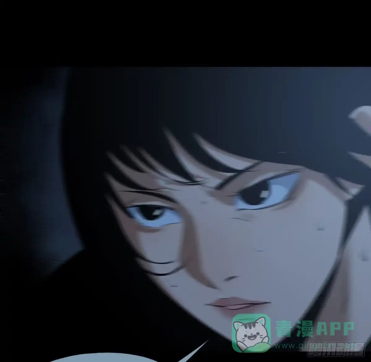 《诡街》第四十二话 再临 第6页
