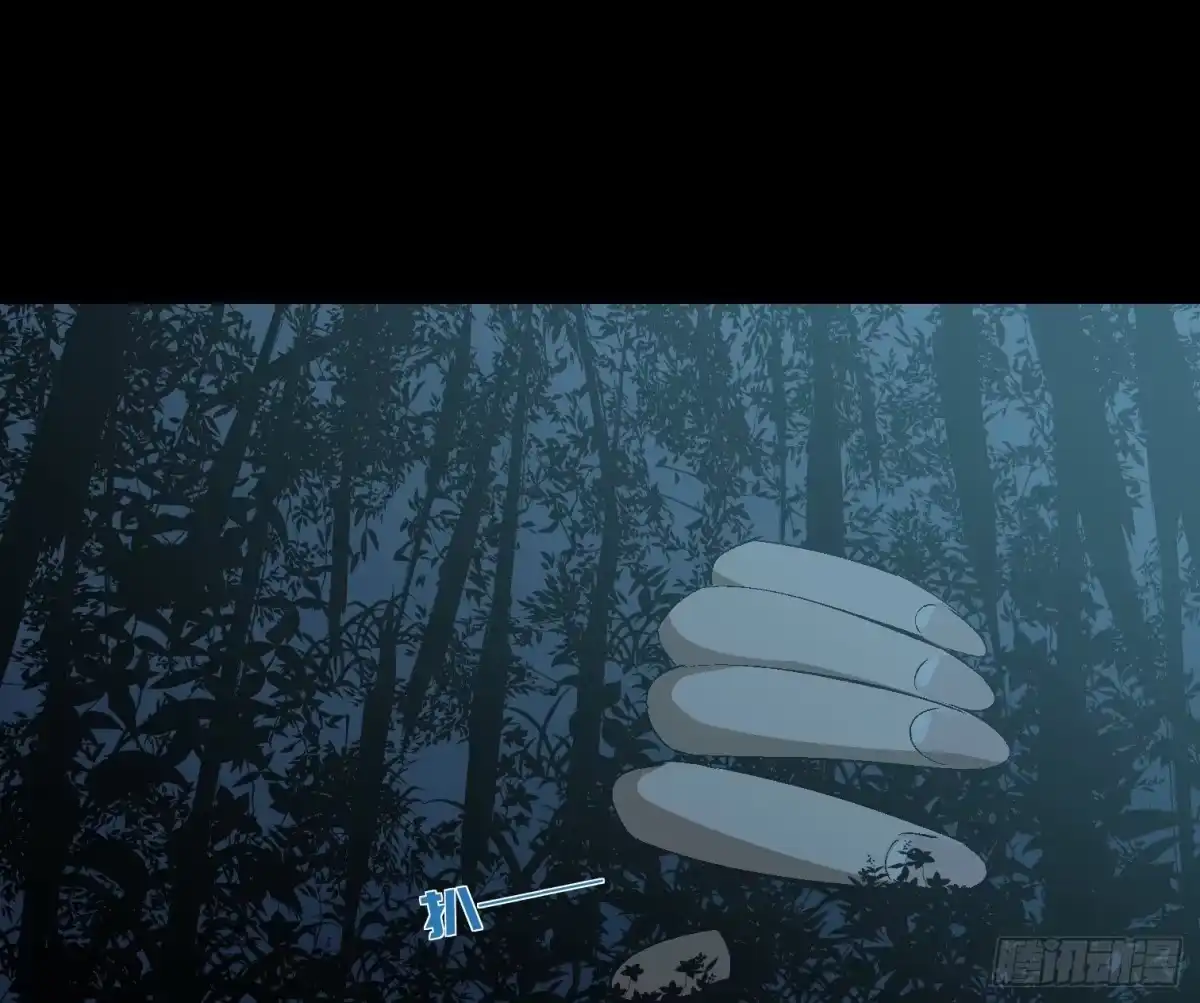 《诡街》第四十二话 再临 第14页