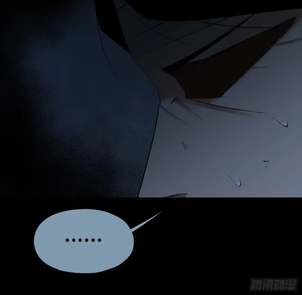 《诡街》第四十二话 再临 第9页