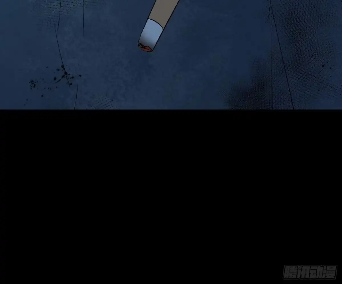 《诡街》第四十四话 始 第27页