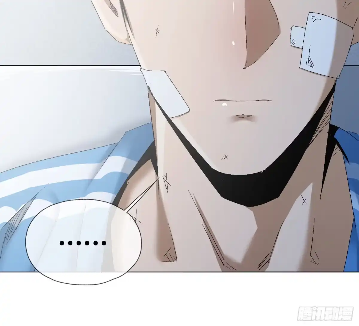 《诡街》第四十四话 始 第10页