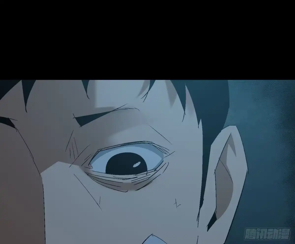 《诡街》第四十四话 始 第24页