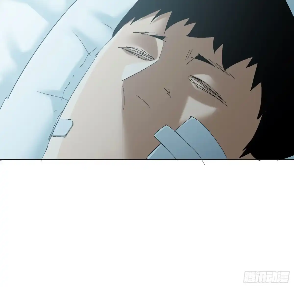 《诡街》第四十四话 始 第4页