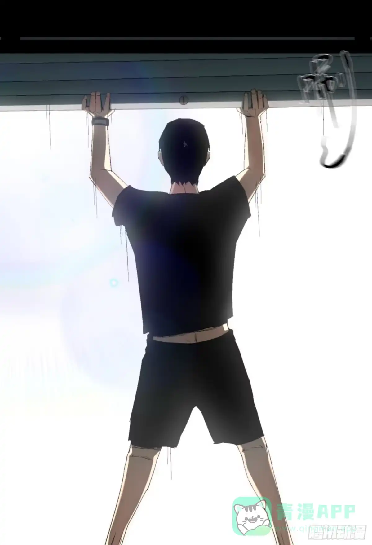《诡街》第四话 手环（加更！） 第61页