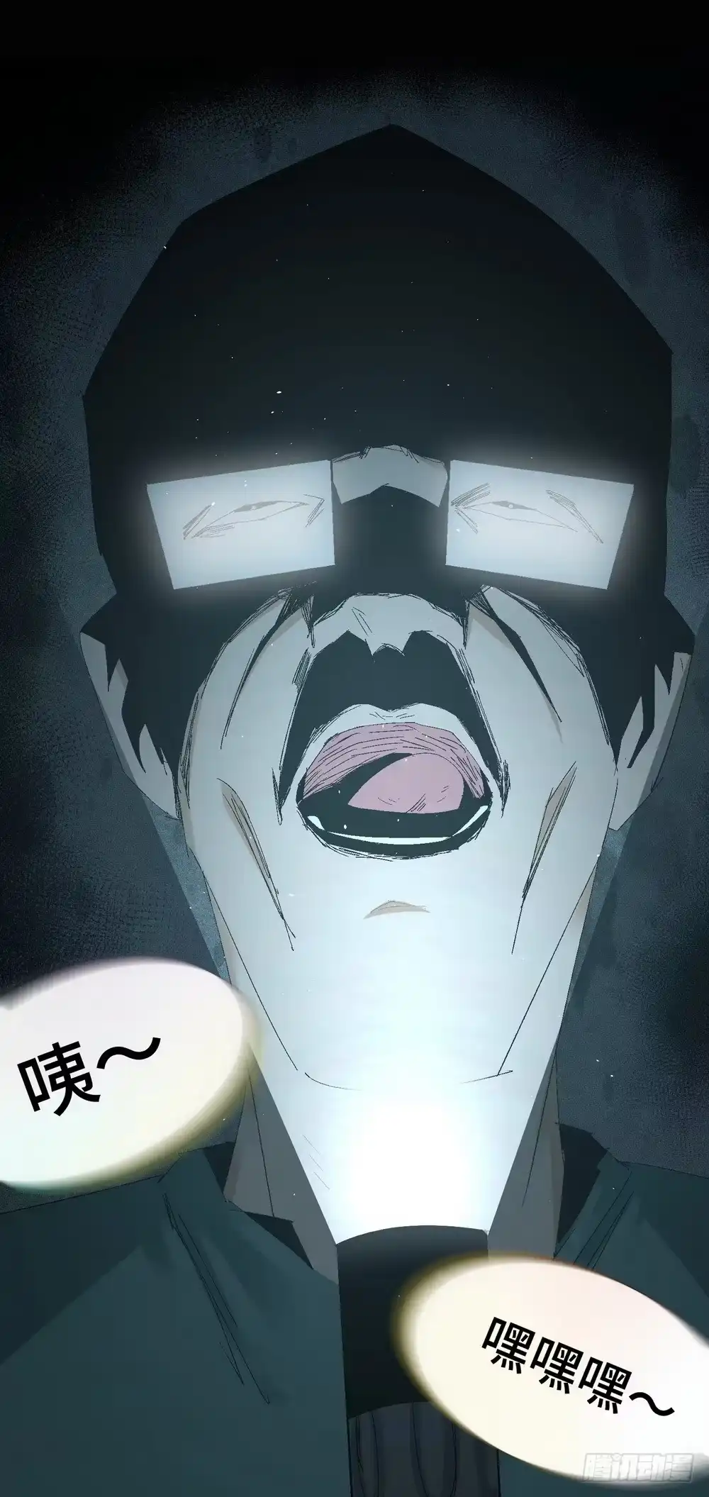 《诡街》第六话 为了女神 第27页