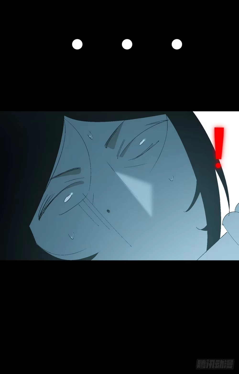 《诡街》第六话 为了女神 第47页