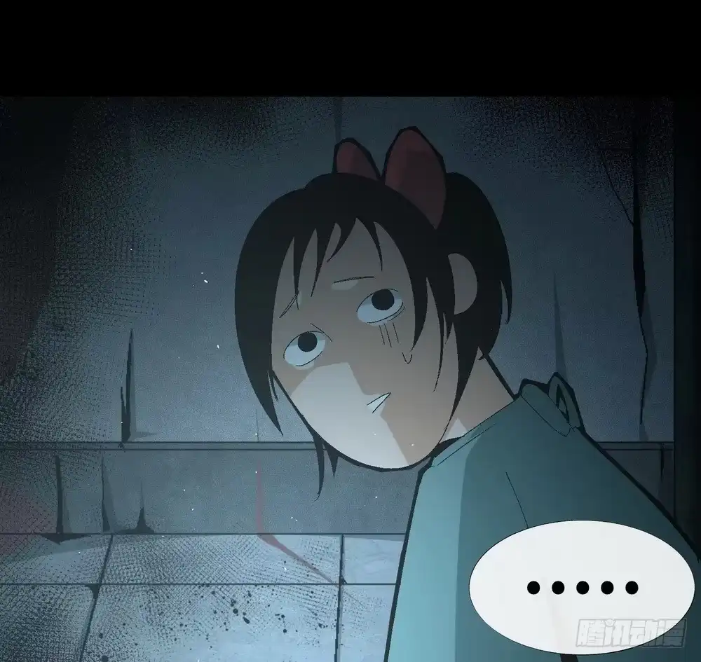 《诡街》第六话 为了女神 第23页