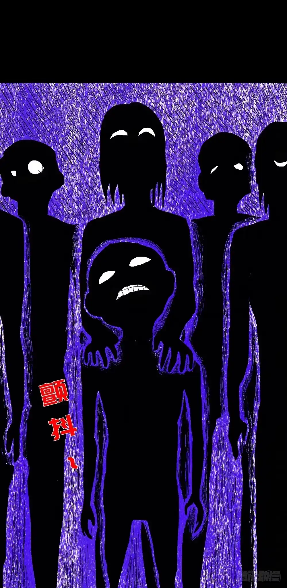 《诡街》第六话 为了女神 第5页