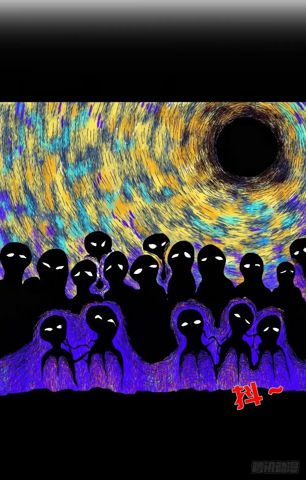 《诡街》第六话 为了女神 第4页