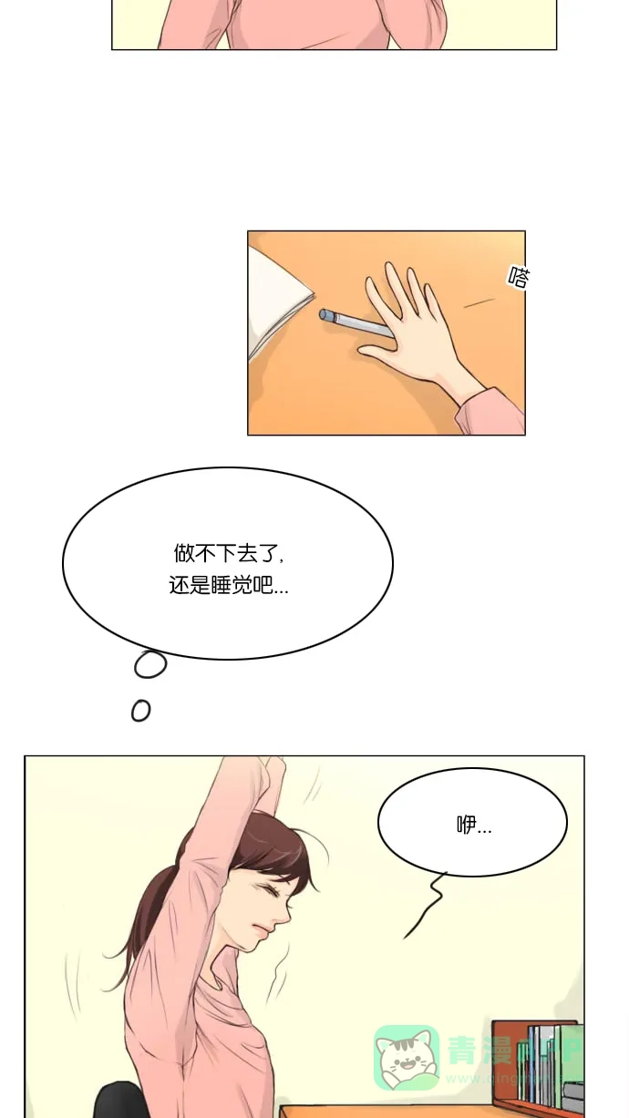 《鬼新娘》第1话 第13页