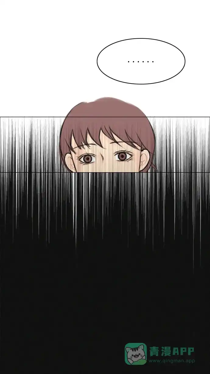《鬼新娘》第1话 第18页