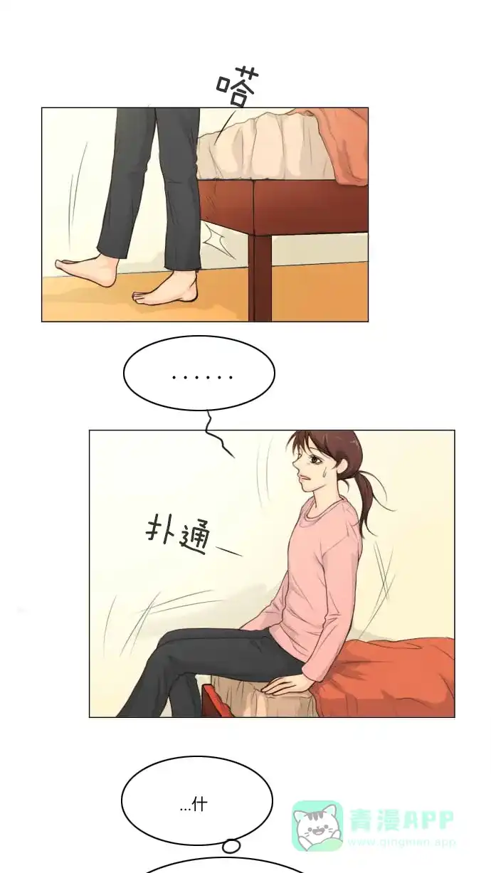 《鬼新娘》第1话 第24页