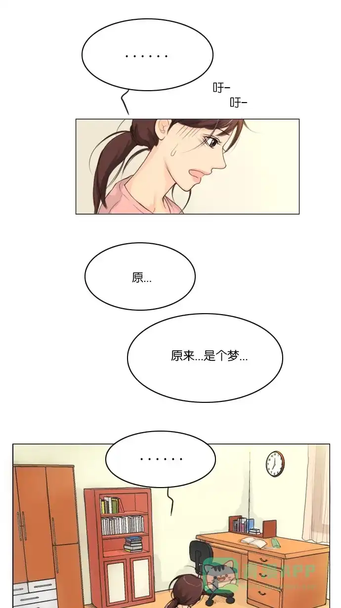 《鬼新娘》第1话 第43页