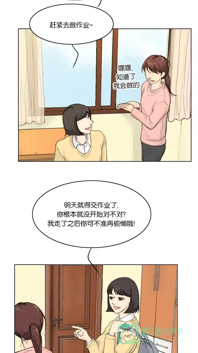 《鬼新娘》第1话 第4页