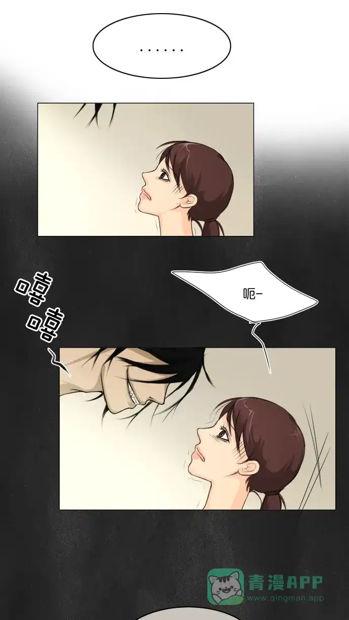 《鬼新娘》第1话 第35页
