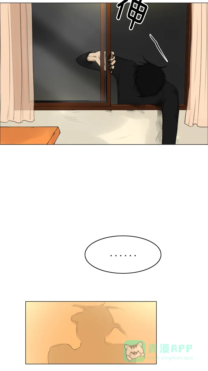 《鬼新娘》第1话 第32页