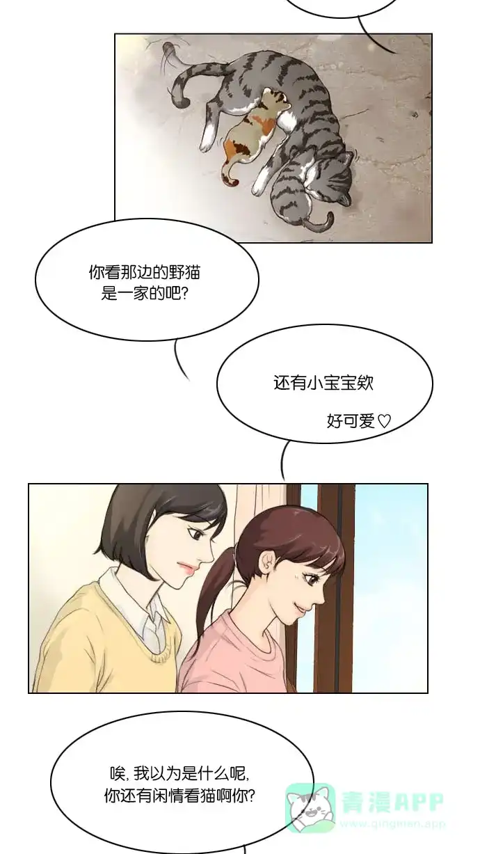 《鬼新娘》第1话 第3页