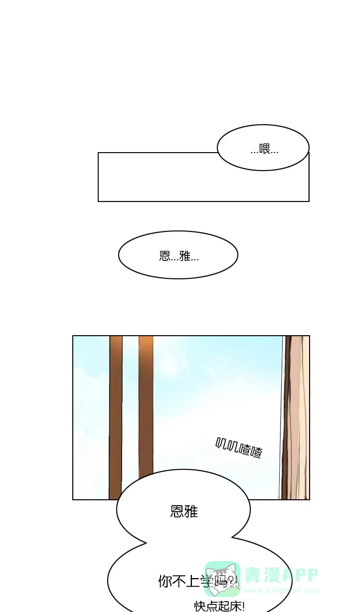 《鬼新娘》第1话 第41页