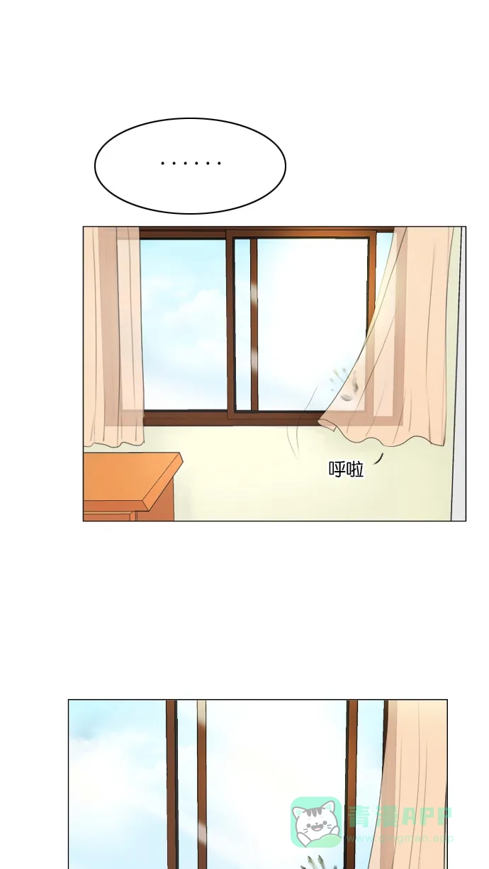 《鬼新娘》第1话 第46页