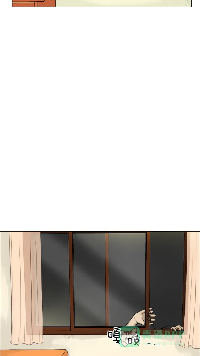 《鬼新娘》第1话 第30页