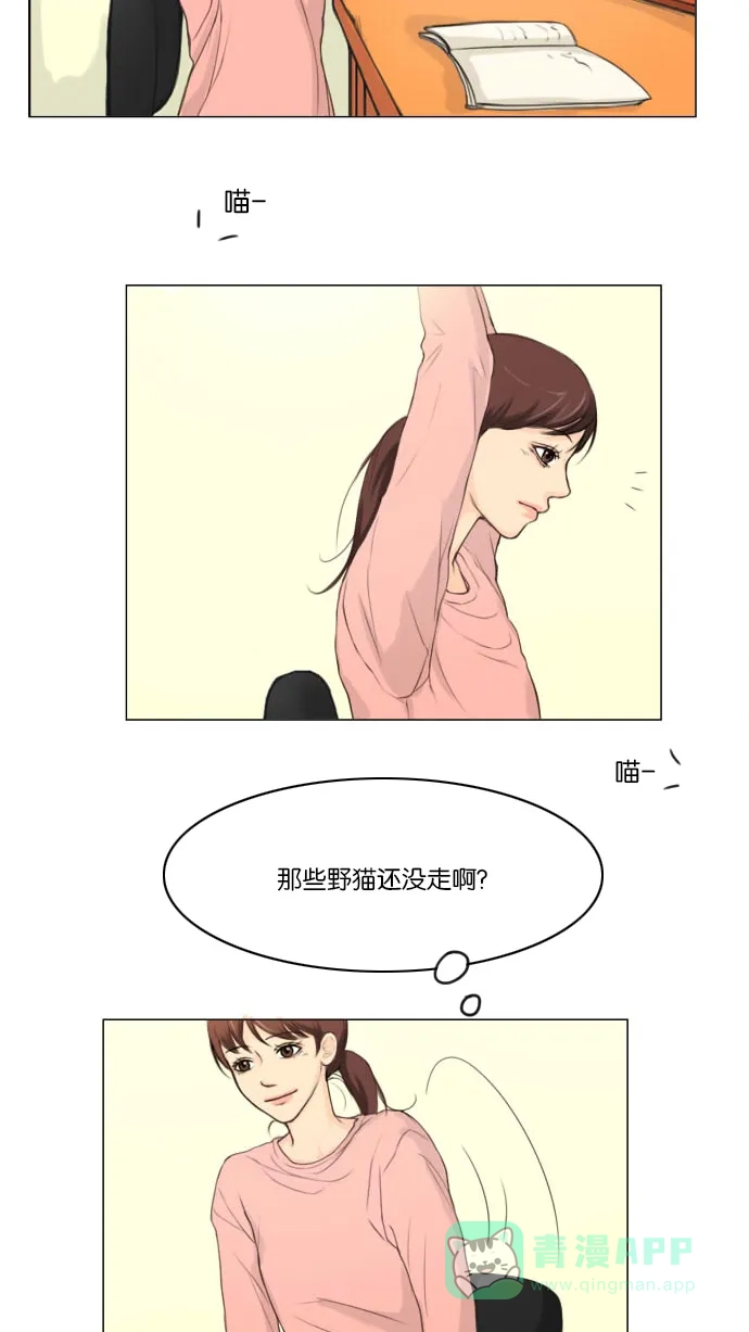 《鬼新娘》第1话 第14页