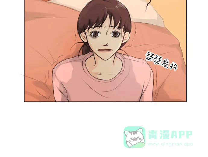 《鬼新娘》第1话 第34页