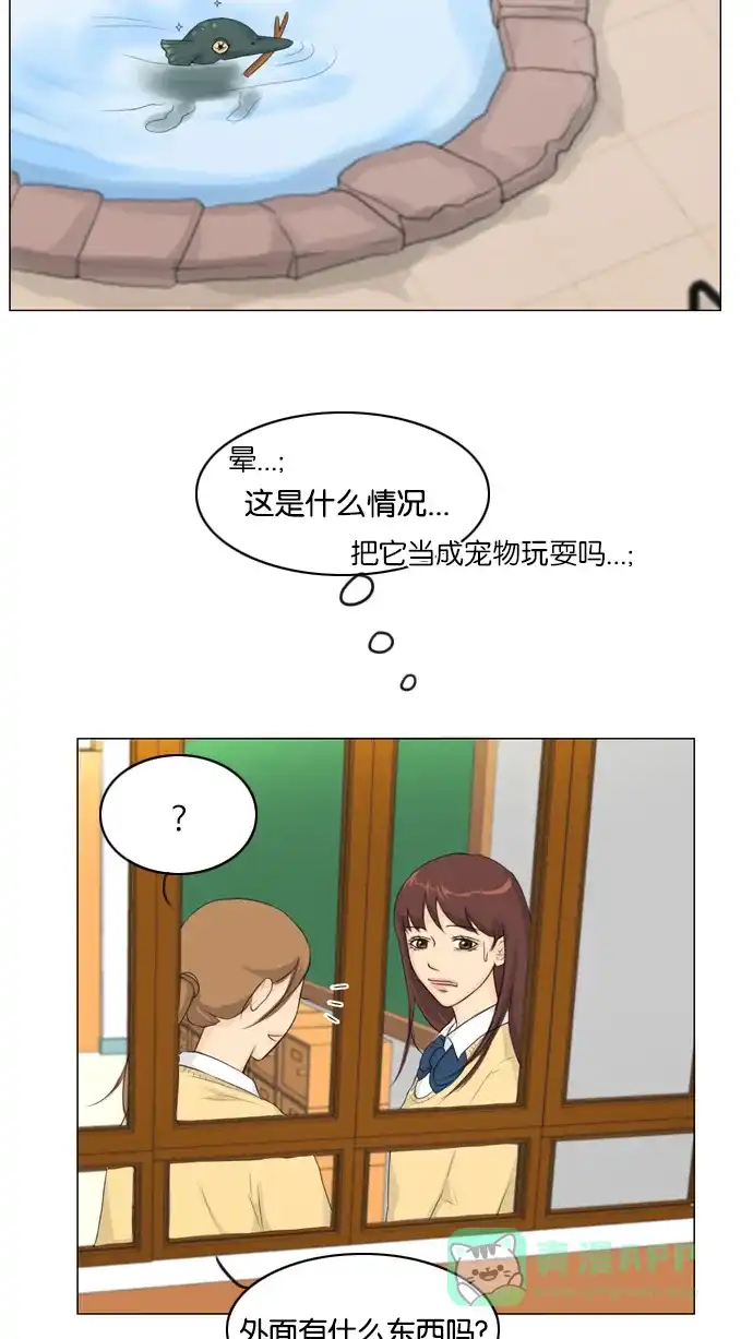 《鬼新娘》第10话 第10页