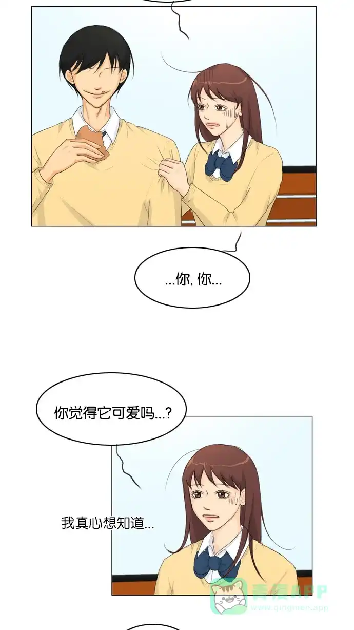 《鬼新娘》第10话 第30页